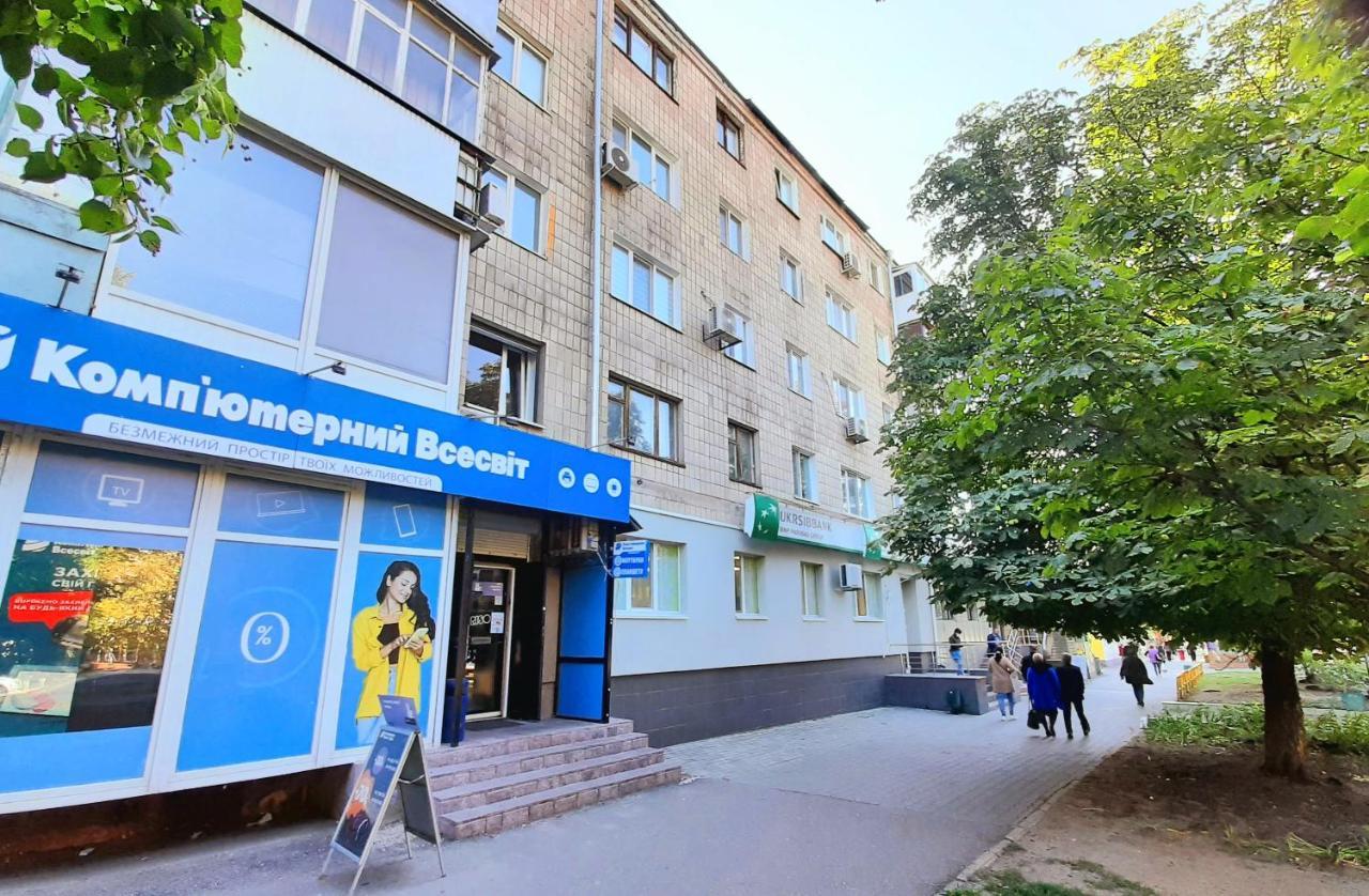 Apartment On Soborniy 85 Oleksandriia المظهر الخارجي الصورة